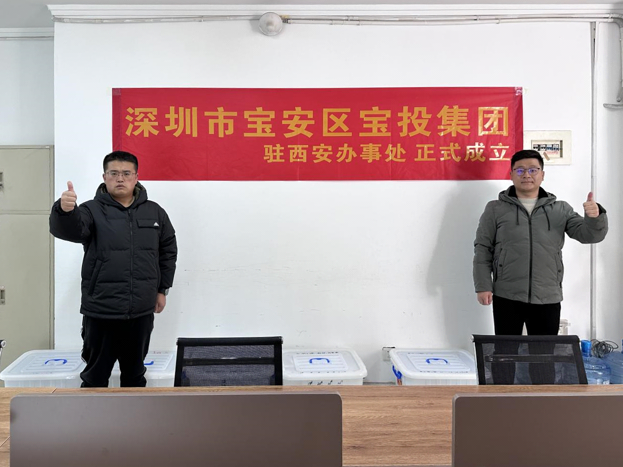 微信图片_20240531111124.png