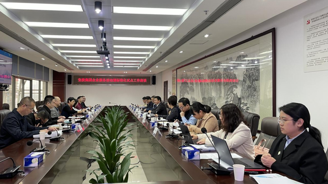 微信图片_20240531144826.png
