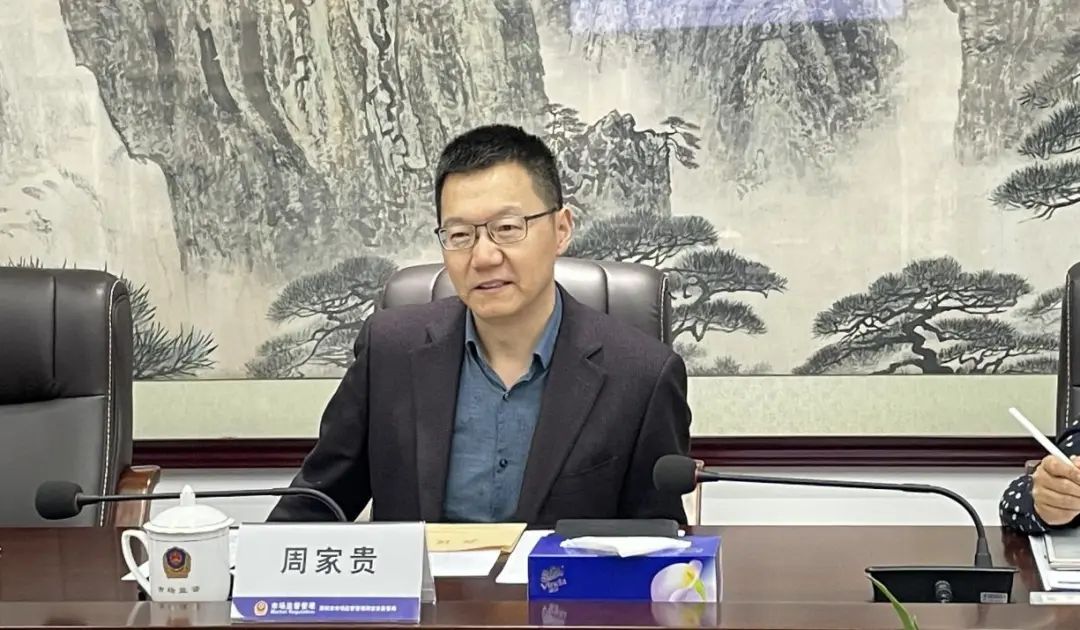 微信图片_20240531144834.jpg
