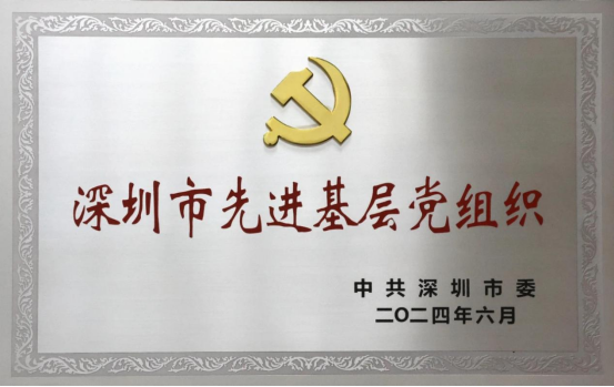微信图片_20240711214316.png