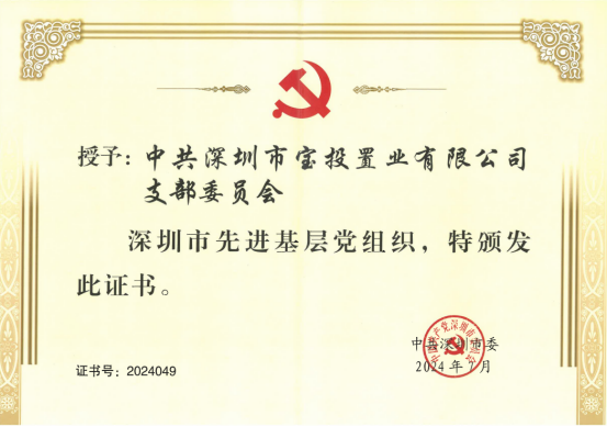 微信图片_20240711214325.png