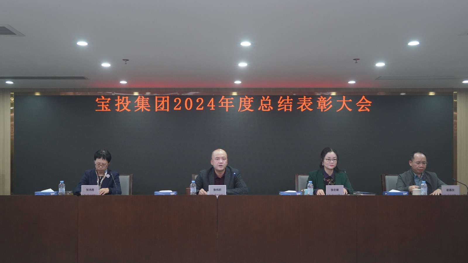 微信图片_20250124105057.jpg