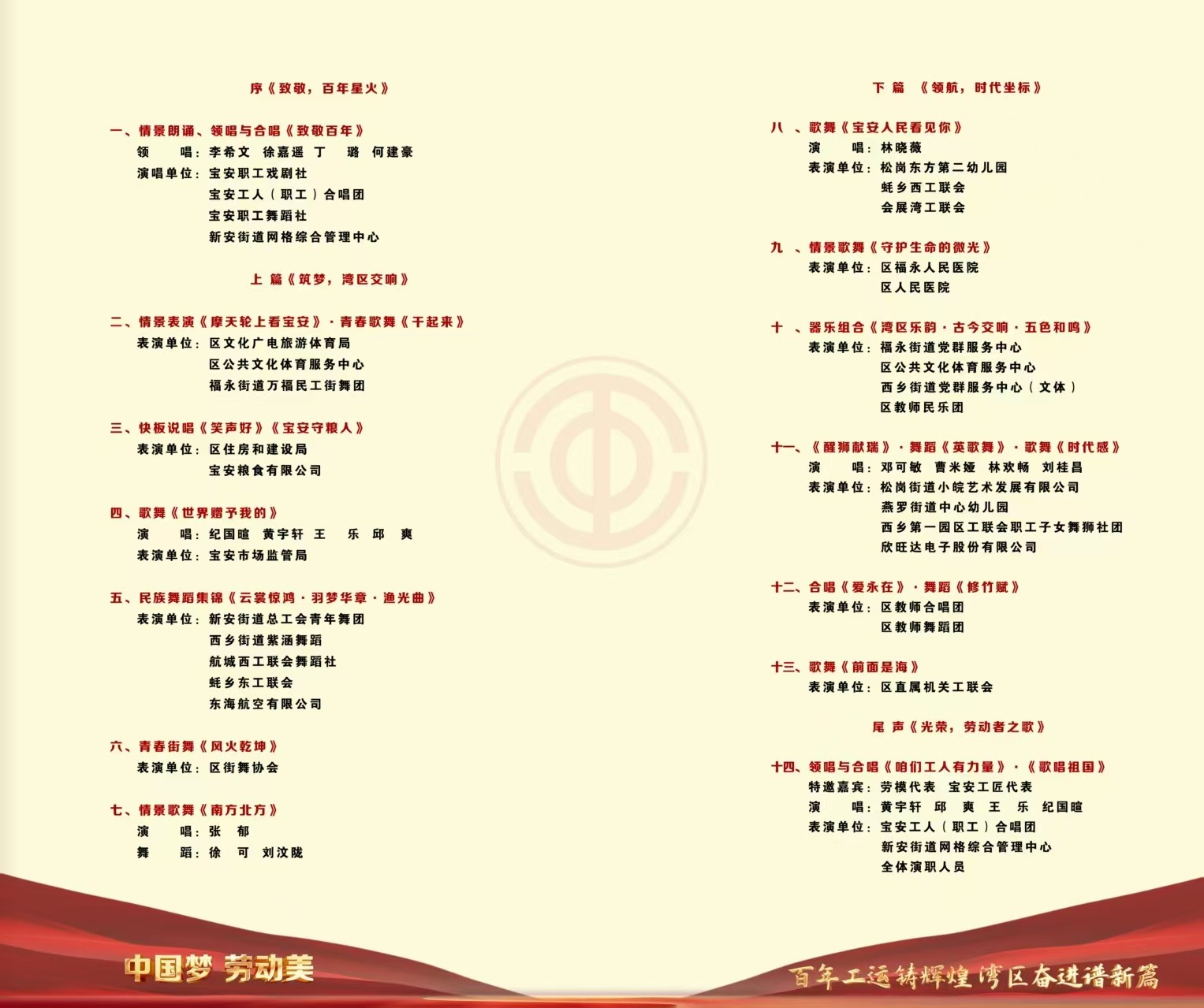 微信图片_20250430220032.jpg