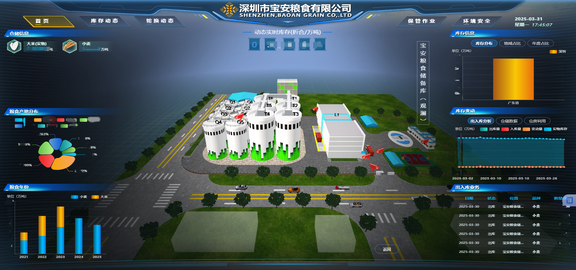 图2.png