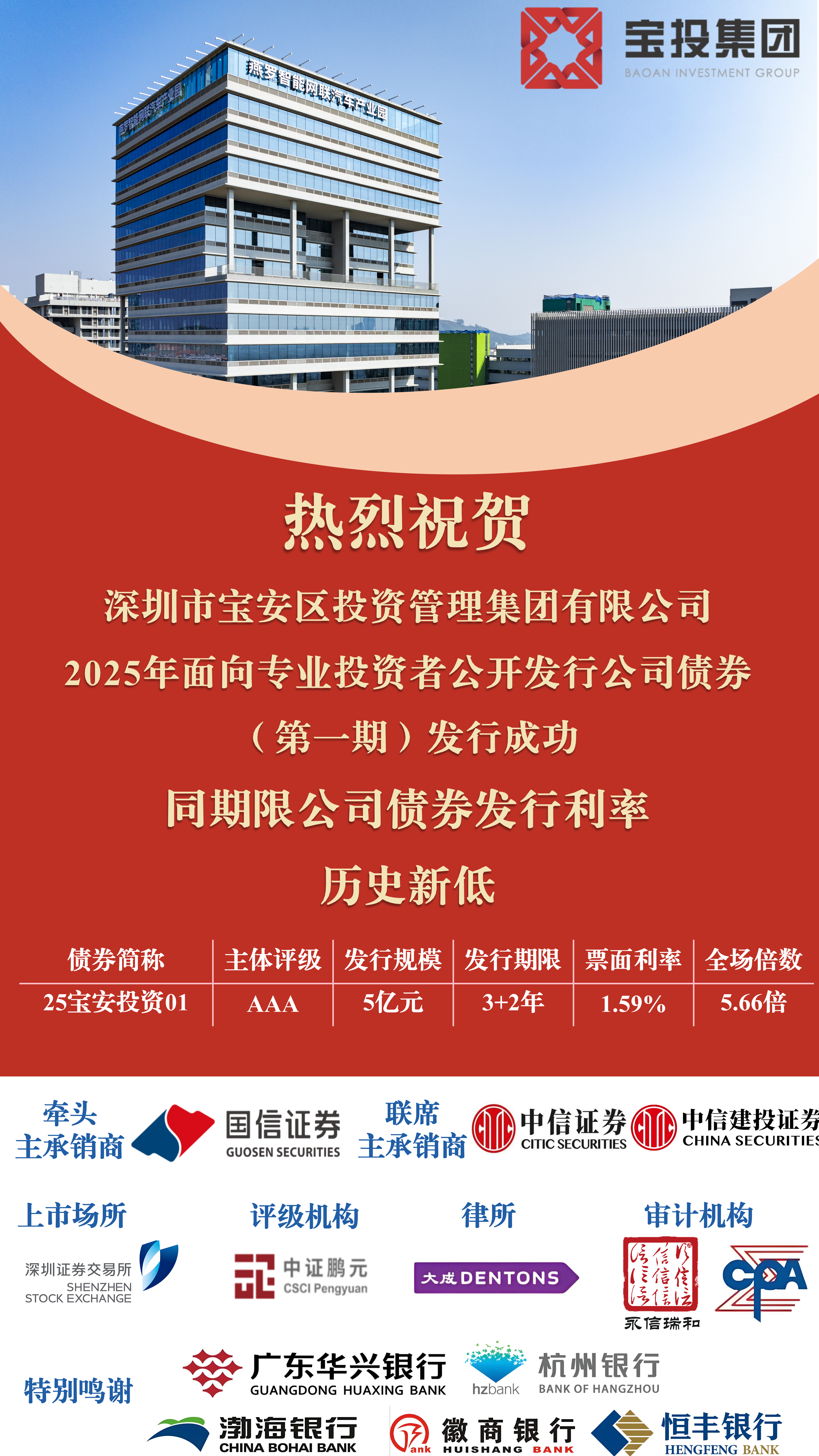 微信图片_20250612213724.png