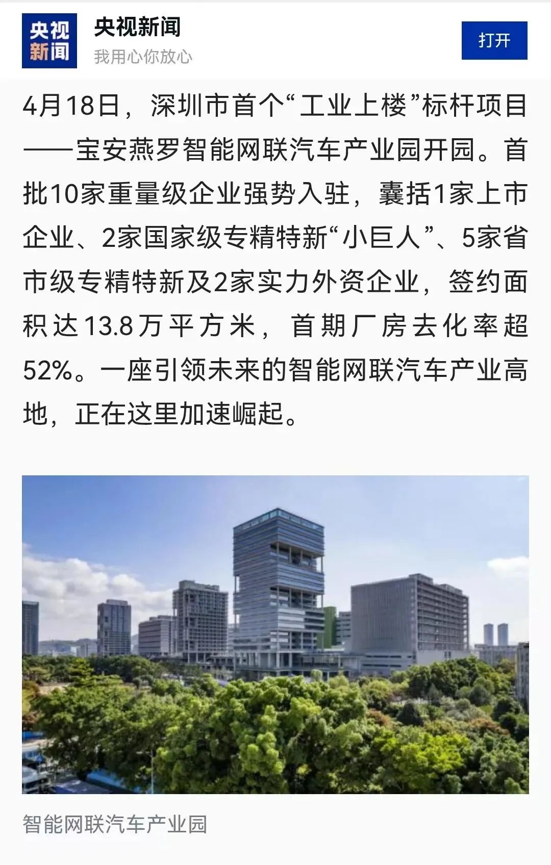 微信图片_2025-08-11_194604_335.jpg