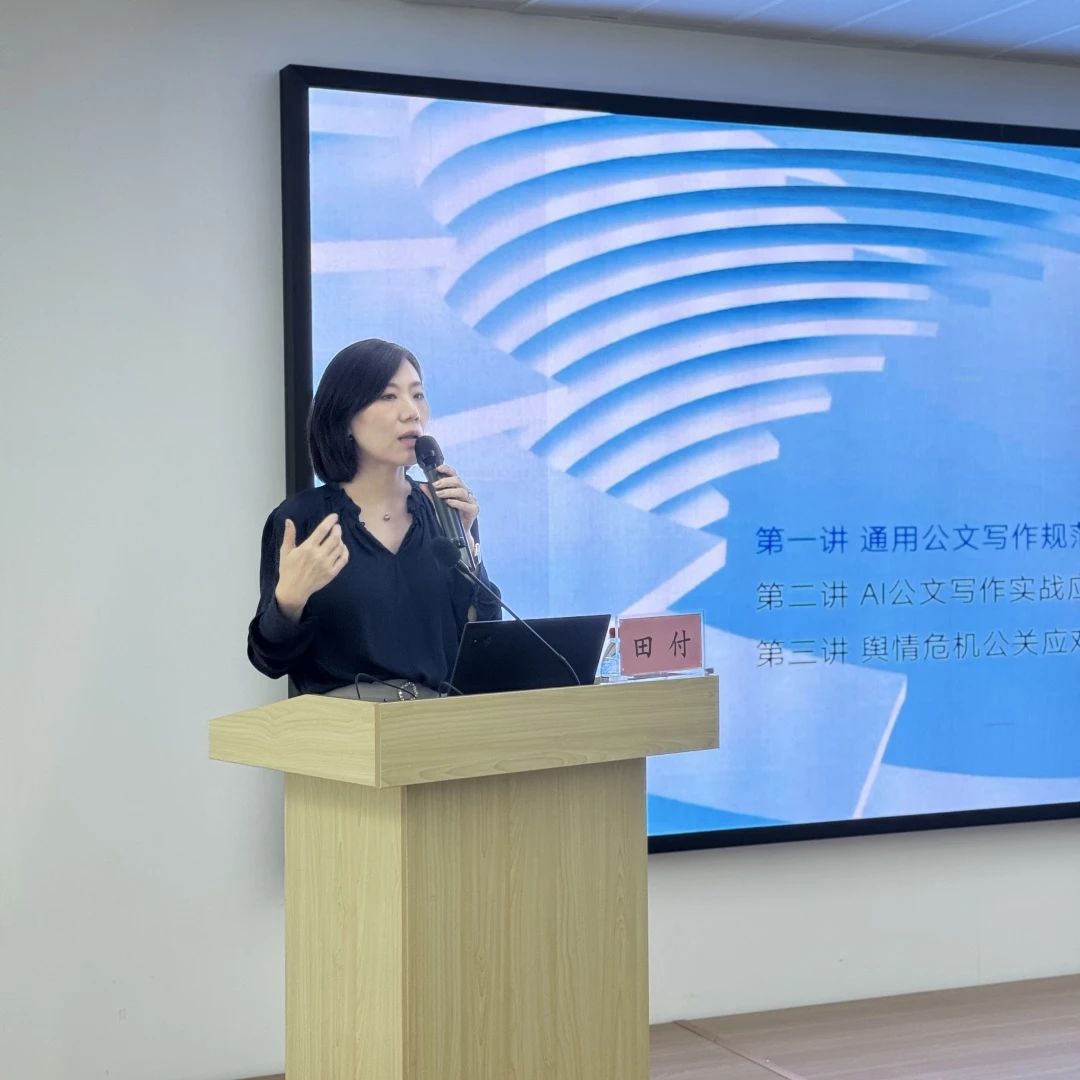 微信图片_2025-08-26_095620_750.jpg