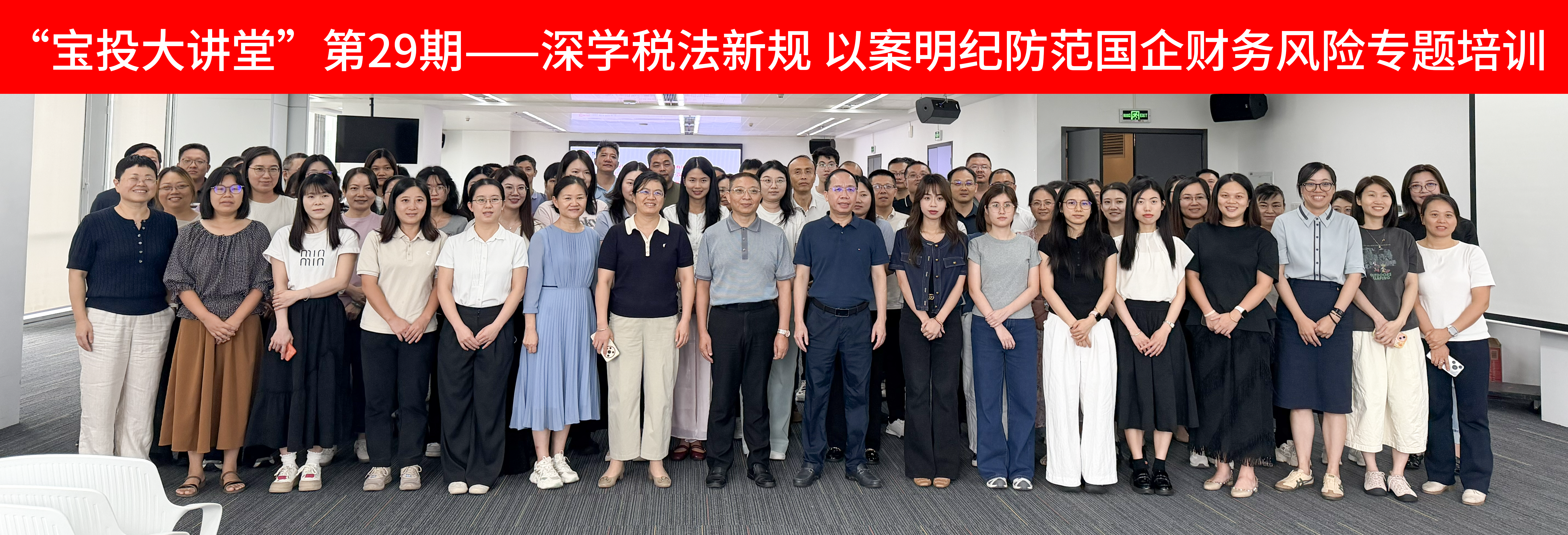 微信图片_20260728150642_401_64.png