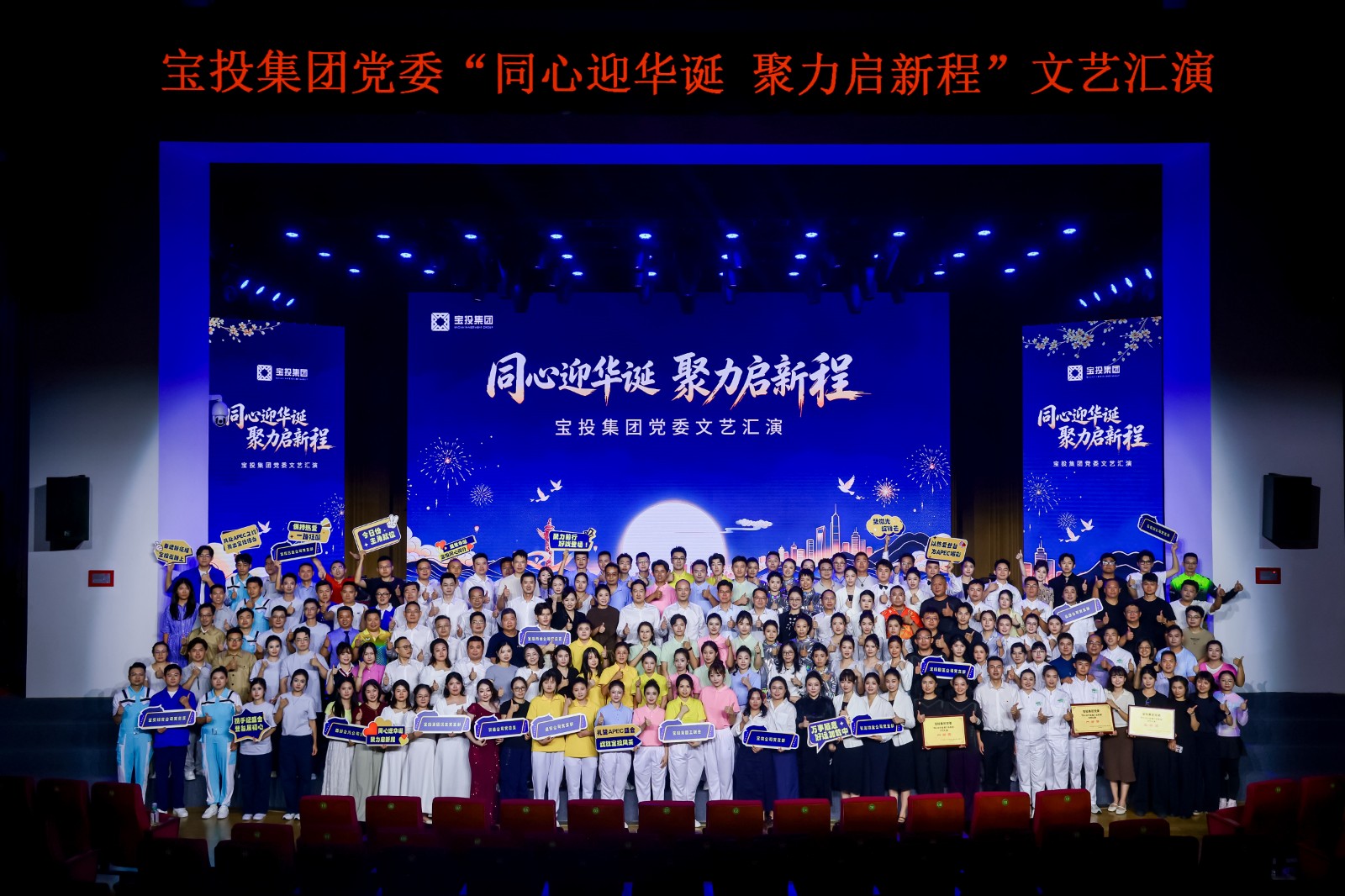大合照1.jpg